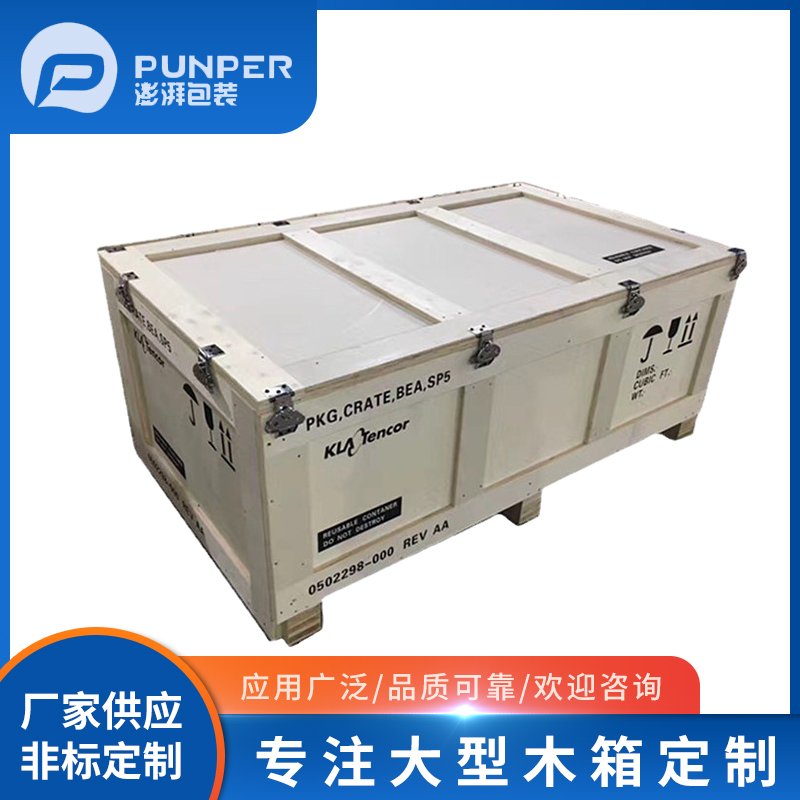 關于出口木箱包裝，世界各國的標準要求