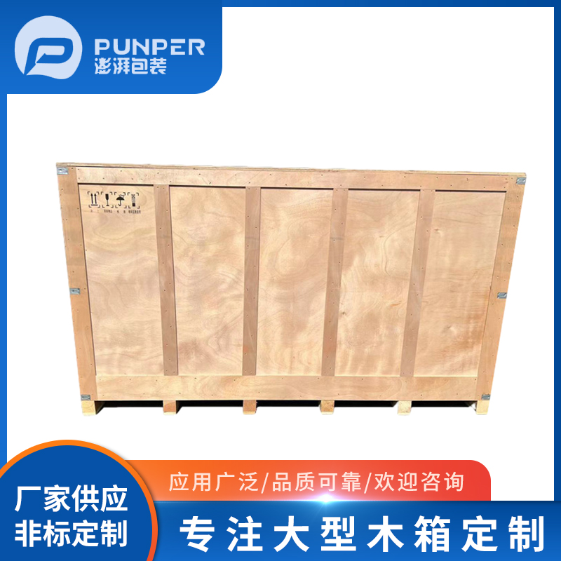 木質包裝箱的綠色環保之路